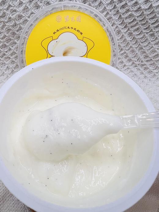 紫光园奶皮子酸奶&冰淇淋酸奶 丝滑的口感像在吃慕斯蛋糕 商品图7