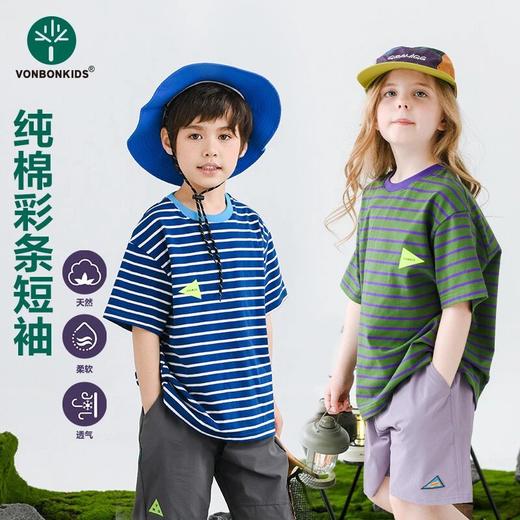 儿童山系撞色条纹T恤/山系户外防泼水登山裤  26Y04079- 商品图3