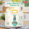 金龙鱼·丰益堂低GI健康杂粮饭2.5KG 商品缩略图2