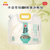 金龙鱼·丰益堂低GI健康杂粮饭2.5KG 商品缩略图3