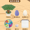 趣味平衡树专注力训练儿童注意力亲子互动益智思维桌游-纪念日百货门店同款171159649 商品缩略图1
