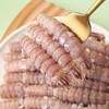 鲜剥皮皮虾肉  200g*3袋 商品缩略图1