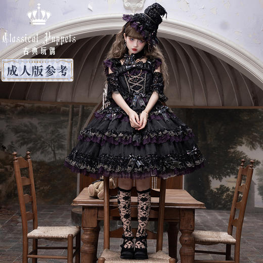 【全款预售】童装 安东尼蛋糕日常OP 教堂彩窗 古典玩偶 Lolita 商品图0