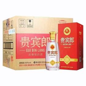 2022年贵宾郎窖藏宝石，50度浓香型白酒，整箱500ml×6瓶，少量现货便宜出。