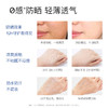 奢思雅 户外清盈防晒乳50ml 商品缩略图4