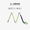【ZENONE/Z502】杖一铝合金轻量化越野杖·遇光2.0 商品缩略图0