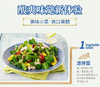 【QT】江博源白醋5L 商品缩略图2
