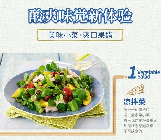 【QT】江博源白醋5L 商品图2