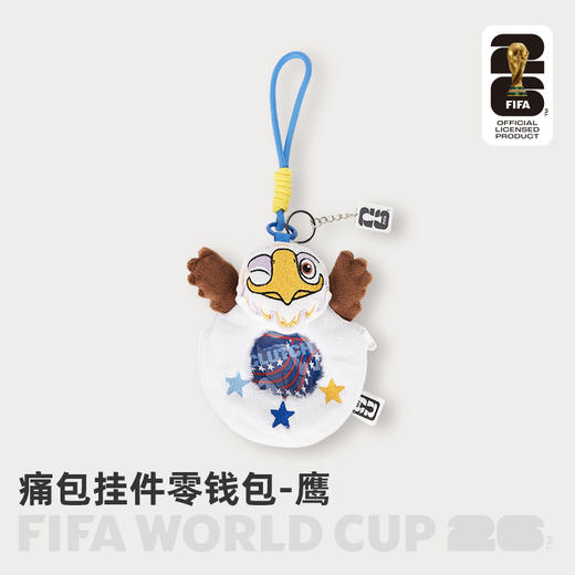 2026世界杯 痛包挂件零钱包-鹰/豹/鹿 商品图3