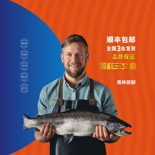 【顺丰包邮】挪威深海三文鱼 200g*2盒 美味新鲜 挪威进口大西洋鲑鱼 全程冷链冰鲜特快发货 商品图2