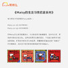 maisy生活习惯认知启蒙 商品缩略图1