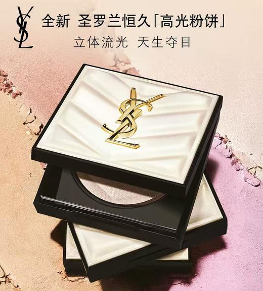 【上新！完美高光提亮 尽显透感水光肌】YSL圣罗兰白皮革高光粉饼5g·#01#02#03#69 新期效 商品图0