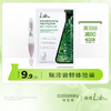 【👍新人体验装】Lab101瑞沛油橄榄修红棒1.2ml+舒缓修护面膜25ml 🎁下单就送回购券满388-80元 （每个ID限一份）-【RP】 商品缩略图0