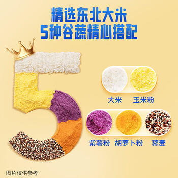 小鹿蓝蓝非油炸谷物圈 婴幼儿宝宝零食儿童营养早餐冲泡即食48g 8月以上 商品图0