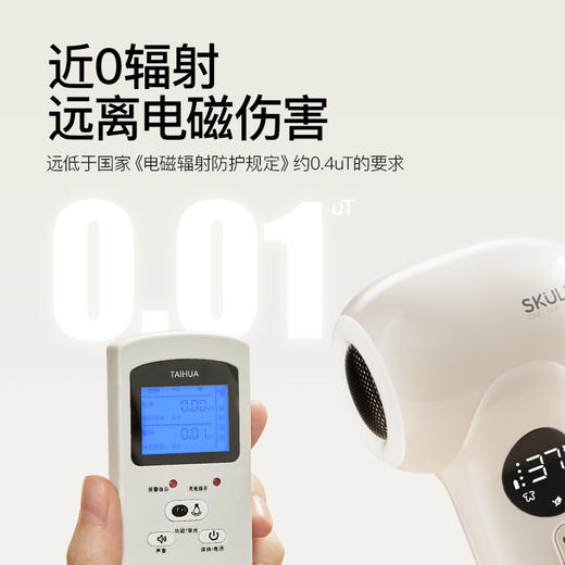 SKULD时蔻新款儿童吹风机无线吹红屁屁宝宝专用电吹风柔风低噪D2/D2plus 商品图5