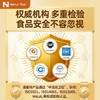 诺崔特（Natur Top）澳洲原装进口学生儿童成长奶粉900g3-18岁DHAARA学霸补钙大高个 商品缩略图3
