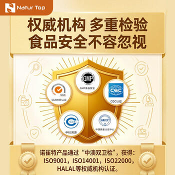 诺崔特（Natur Top）澳洲原装进口学生儿童成长奶粉900g3-18岁DHAARA学霸补钙大高个 商品图3