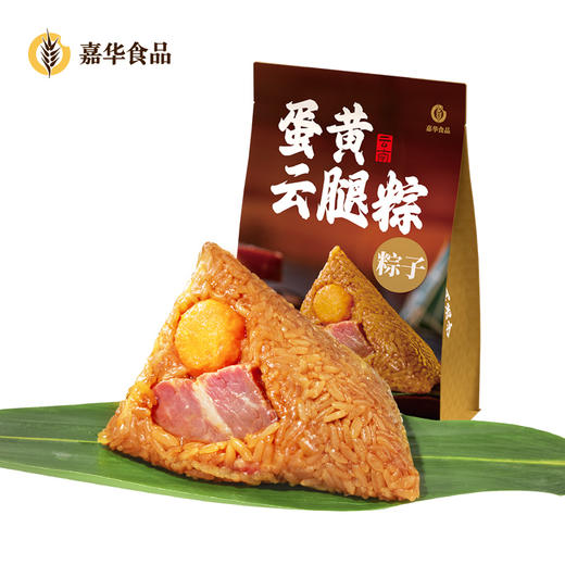 【嘉华端午】蛋黄云腿粽礼袋 300g 商品图11
