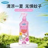 【店庆提前购】哈瑞咪多样屋 日本VAPE驱蚊水防蚊水未来喷雾驱蚊液防叮咬蜜桃香型200ml防蚊液 活动价：38.9元/瓶  72.9元/2瓶 商品缩略图0