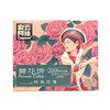 彩云阿妹 经典玫瑰鲜花饼 60g/盒 商品缩略图0