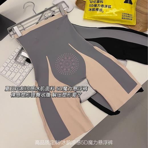 5d悬浮裤舒适收腹提臀裤打底显瘦收腰新款新品收腹裤提臀裤外贸新款新品版 商品图3