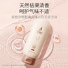 袋鼠妈妈小麦护发素柔女顺润发滋养修护干枯毛躁护肤品润发乳200g 商品缩略图4