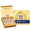 【官栈】端午送礼 端午花胶全家福960g 端午高端礼盒-FN 商品缩略图0