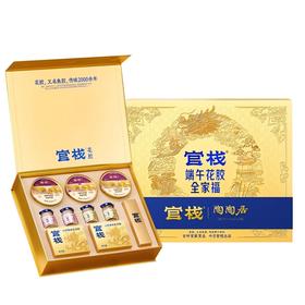 【官栈】端午送礼 端午花胶全家福960g 端午高端礼盒-FN