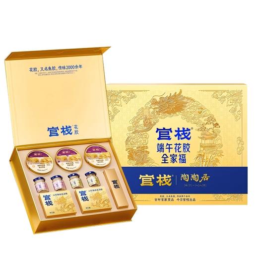 【官栈】端午送礼 端午花胶全家福960g 端午高端礼盒-FN 商品图0