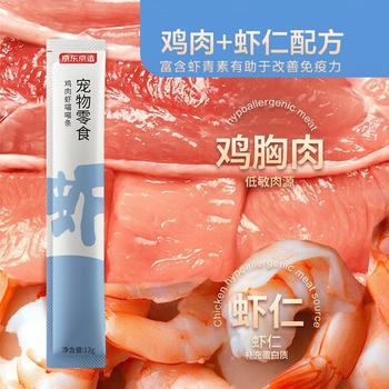 京东京造猫零食猫条12g*100支0添加诱食剂 混合口味0肉粉0胶罐头 商品图5