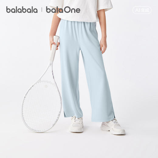 【balaOne】巴拉巴拉童装儿童裤子女童长裤夏2026新款宽松阔腿裤 商品图1