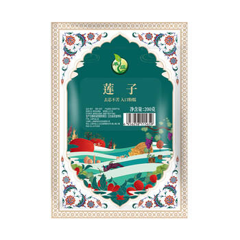 禾煜莲子 200g  磨皮通芯  桂圆百合银耳羹煲汤食材 /粮油调味 /南北干货 /果茎食补干货 商品图1