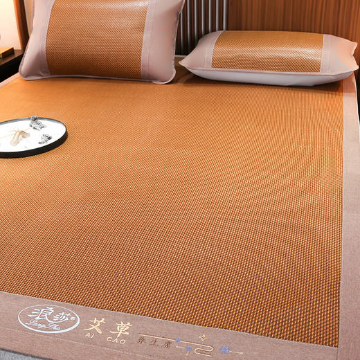 浪莎 艾草驱蚊抗菌古藤席3件套 双面可用 凉而不冰 光滑细腻 商品图4