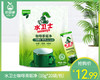 水卫士咖啡茶垢净（10g*20袋/包） 商品缩略图0