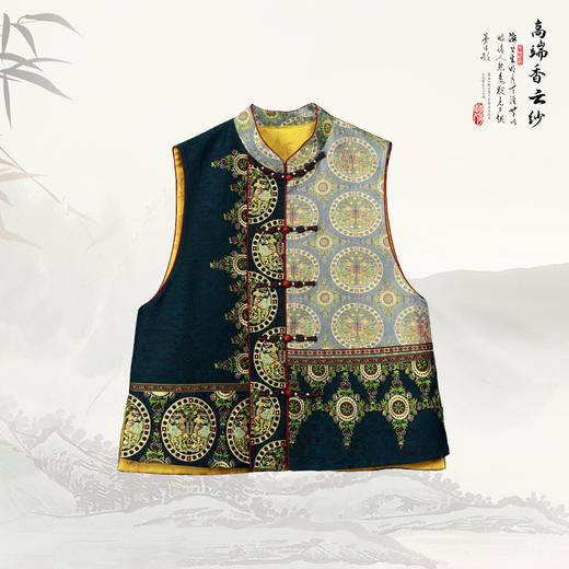 ³复古时髦拼色蜀锦国风马甲背心 25013 XN03-SD-NSSF【香云纱专区】 商品图0