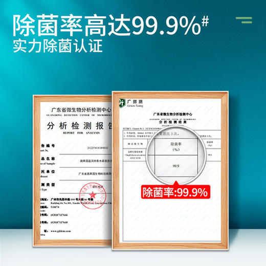 SukGarden蔬果园蓝风铃香水柔软洗衣液（加量装）3.5kg 商品图4