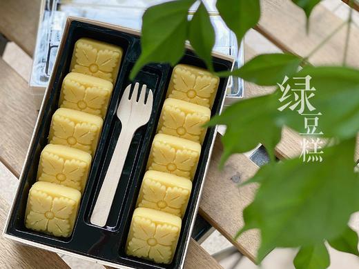 【新品】低糖苏式绿豆糕（10枚） 商品图3