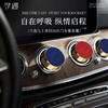 寻遇 马上发财车载香薰 专属爱车的香氛名片 商品缩略图0