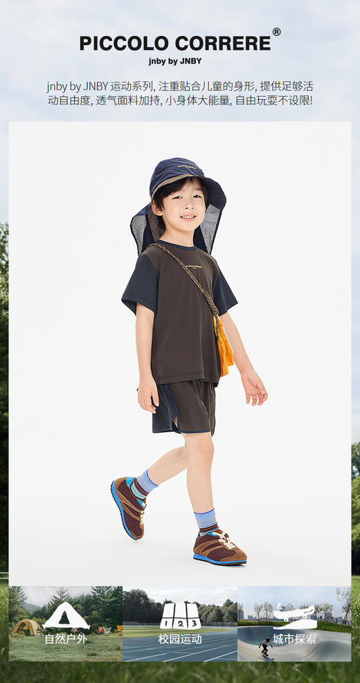 jnby   26年夏款  组合套装  1Q4H20320 商品图0