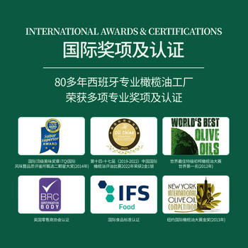 品利（MUELOLIVA）【保真橄榄油】特级初榨橄榄油1L食用油西班牙进口辅食送礼礼品 /粮油调味 /食用油 /橄榄油 商品图5