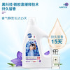 SukGarden蔬果园蓝风铃香水柔软洗衣液（加量装）3.5kg 商品缩略图2