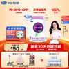 至臻 3段幼儿配方奶粉12-36个月800g CPP OPO 商品缩略图0