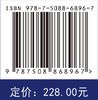 高性能热塑性树脂基复合材料 张宝艳等 9787508868967 商品缩略图4