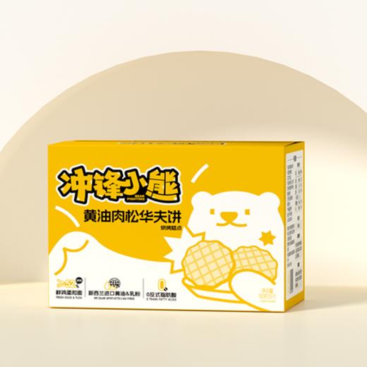 秋田满满心选品【冲锋小熊】黄油肉松华夫饼进口安佳黄油0防腐剂0白砂糖5袋/箱【5月早餐团】 商品图14