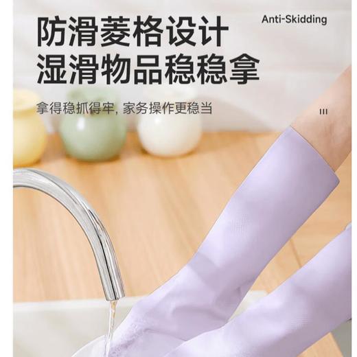美丽雅丁腈挂绳手套 商品图8