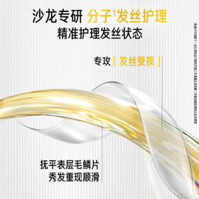 沙宣大红瓶修护水养洗发水500g*3套装男女士洗头膏洗发露深层修护发丝