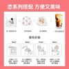 恋奶油球奶球包奶精球咖啡奶茶伴侣5ml*50粒特浓型咖啡胶囊奶 /水饮冲调 /咖啡 /咖啡伴侣 商品缩略图5