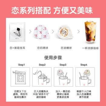 恋奶油球奶球包奶精球咖啡奶茶伴侣5ml*50粒特浓型咖啡胶囊奶 /水饮冲调 /咖啡 /咖啡伴侣 商品图5