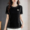 黑色圆领正肩T恤女夏季新款遮肚显瘦大码半袖体恤短袖上衣高级感 商品缩略图1