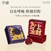 寻遇 马上发财车载香薰 专属爱车的香氛名片 商品缩略图2